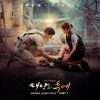 Descendants of the Sun (OST)