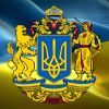Ukrainian Patriotic Songs
