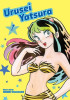 Urusei Yatsura (OST)